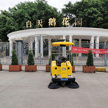 白天鵝花園公園采購(gòu)掃地車進(jìn)行清掃